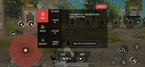 吃鸡游戏里有哪些神器