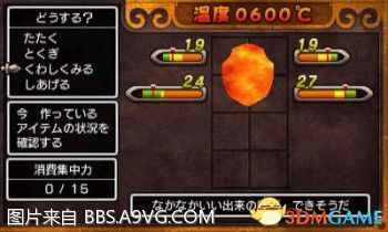 文字游戏 魔龙攻略