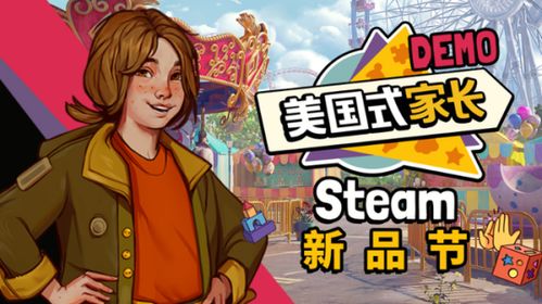 养虚拟男友的游戏攻略