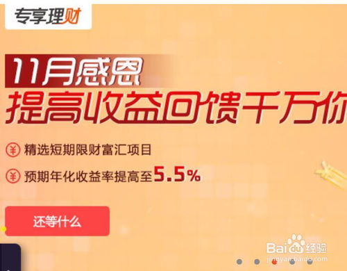 看广告做兼职赚钱