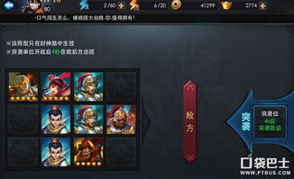 过去的味道游戏玩法攻略