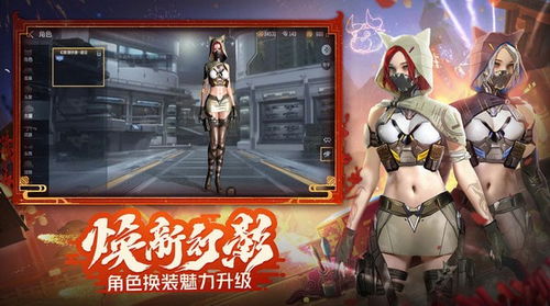 哪些云游戏有穿越火线版