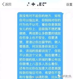 看广告赚钱行业女生