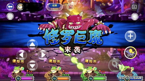街机游戏巨人城通关攻略