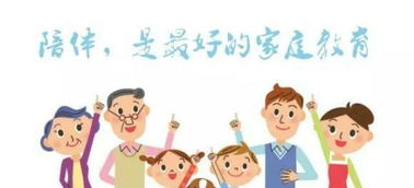 12岁孩子上学游戏攻略