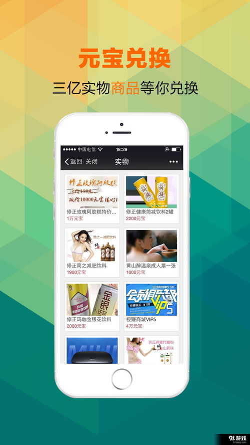 看广告赚钱页面图片