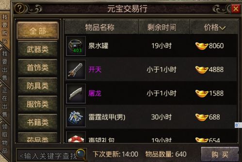 市面上哪些游戏能赚钱
