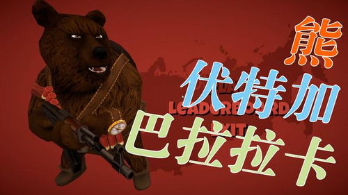 有趣回血的游戏攻略