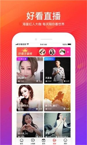 看广告怎样去赚钱