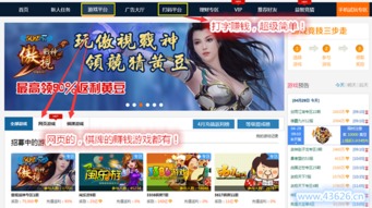 玩游戏适合哪些行业赚钱