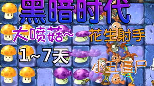 鲤鱼冰淇淋7代游戏攻略