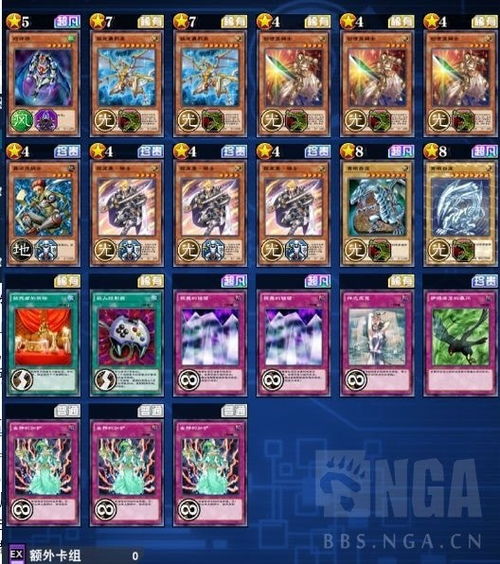 攻略游戏王决斗链接