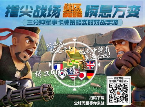 单机二战游戏哪些好玩
