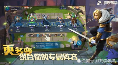 跨县吃鸡小游戏攻略