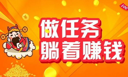 打字赚钱不用看广告