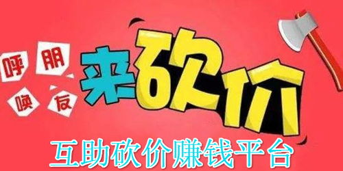 看广告赚钱首码
