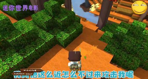迷你世界之打仗游戏攻略