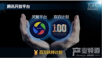看广告的赚钱宝
