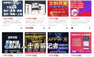 看广告赚钱的a