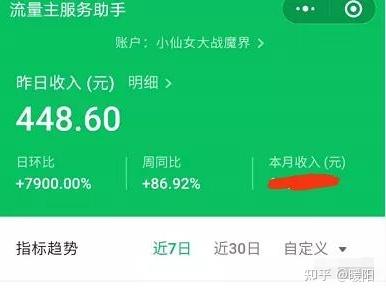 看广告赚钱怎么操作
