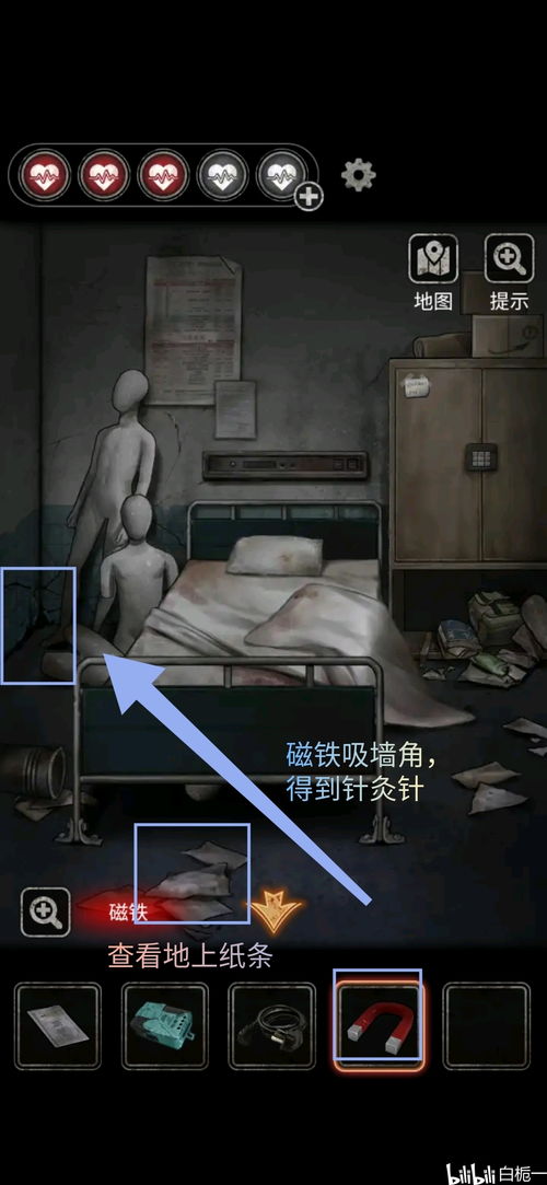 十三个病院游戏攻略