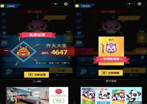看广告视频赚钱游戏