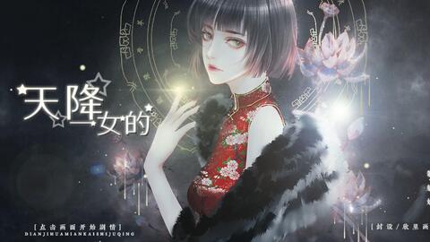快穿角色扮演游戏攻略