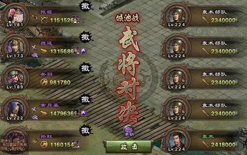 攻城掠地的游戏有哪些