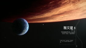 哪些是最恐怖的星球游戏