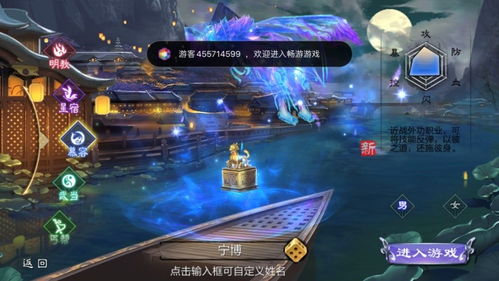 江苏打赏游戏企业有哪些