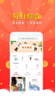 网赚盒子看广告赚钱
