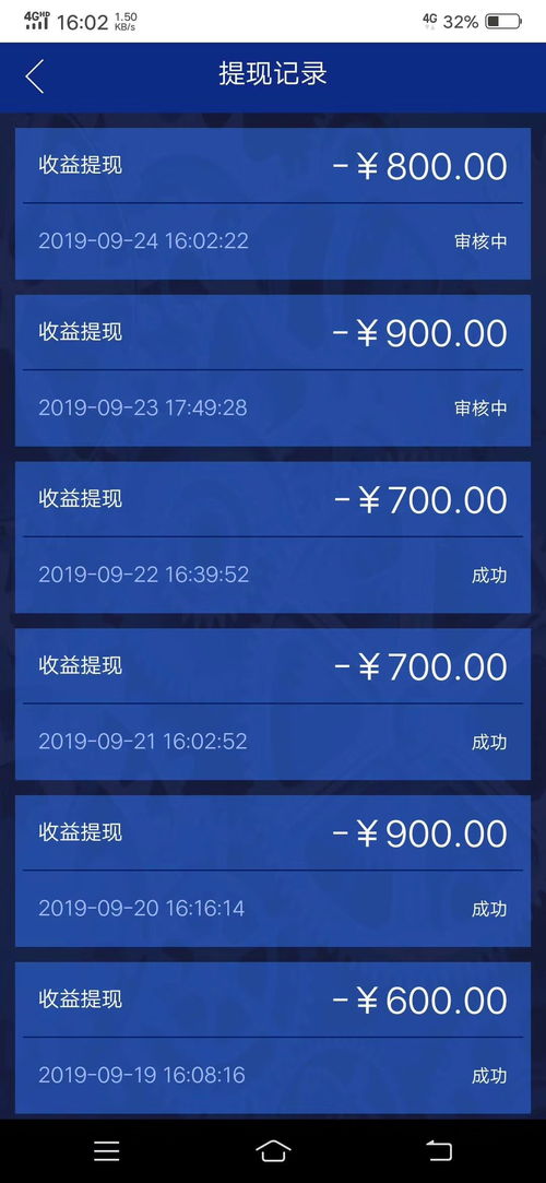 买机器看广告赚钱