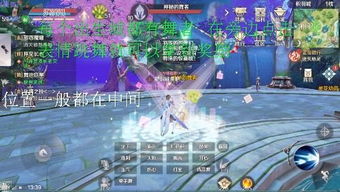 完美世界游戏刷宝箱攻略