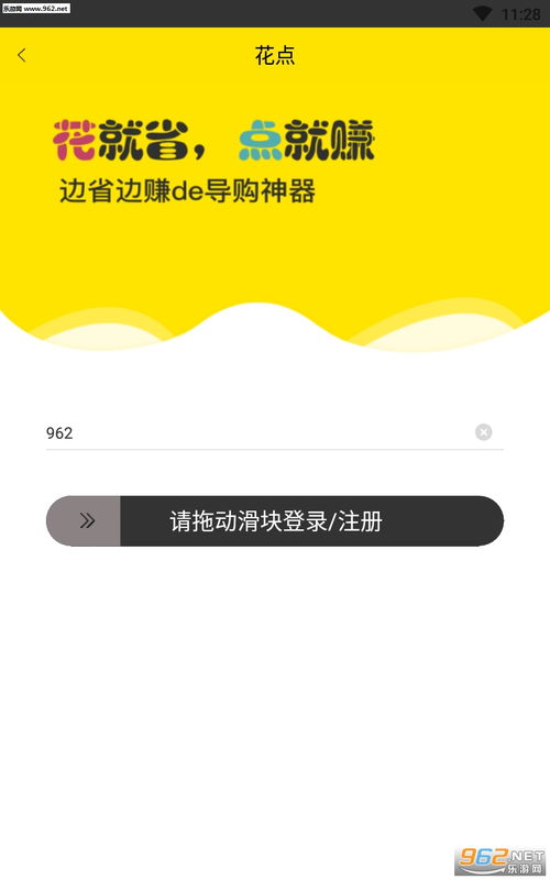 看广告赚钱壁纸全屏