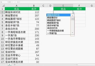攻略游戏免费阅读下拉式