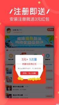 看广告赚钱任务平台