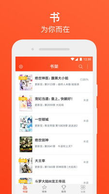 看小说能赚钱广告