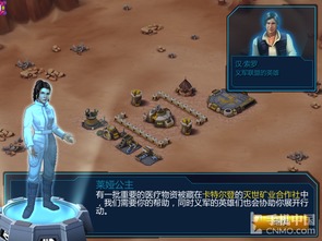 网易星球大战游戏有哪些