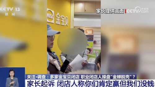 看广告赚钱的职业
