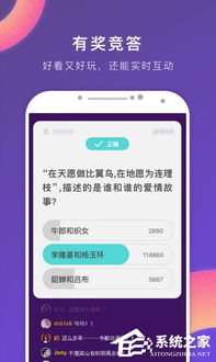 看广告答题赚钱软件