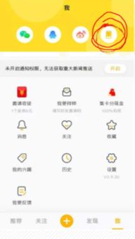 做任务看广告赚钱