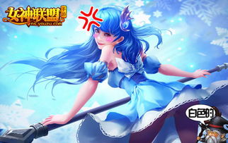 游戏女神大集合攻略