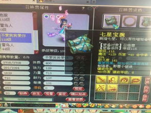 幼儿游戏装备有哪些