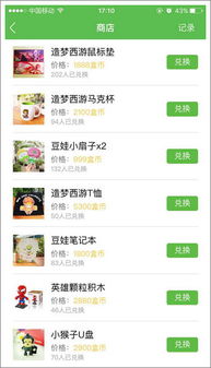 游戏盒看广告赚钱