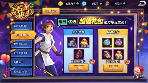 超级氪金游戏大佬攻略