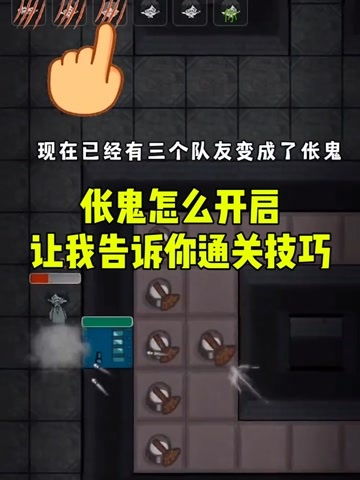 鬼怪游戏我是天师攻略