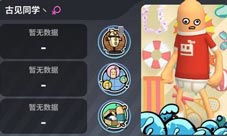 手游死亡派对游戏攻略