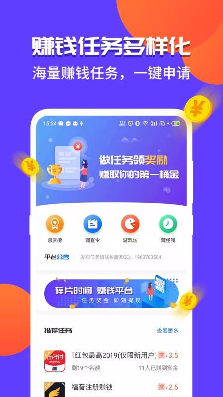 如何看广告赚钱方式