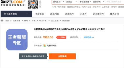 哪些联网游戏不用防沉迷