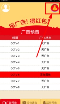 拿图赚钱看广告